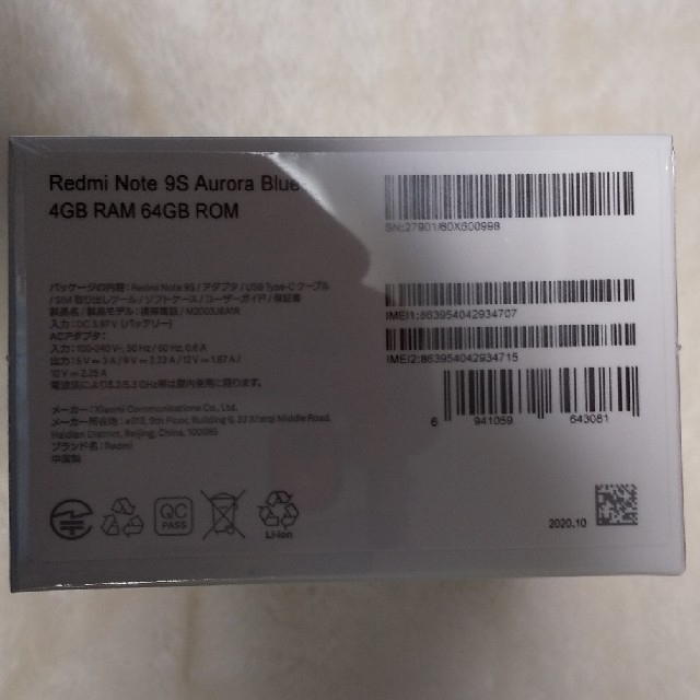 スマートフォン本体Redmi Note 9S 4GB/64GB ブルー