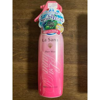 ラサーナ(LaSana)のあゆみ猫様専用　ラサーナ 海藻モイストヘアミスト(200mL) オマケつき(ヘアウォーター/ヘアミスト)