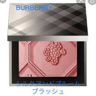 バーバリー(BURBERRY)のバーバリー シルクアンドブルーム　ブラッシュ パレット　チーク　限定品(チーク)