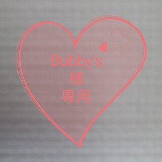 Bubby's様専用(ニット)