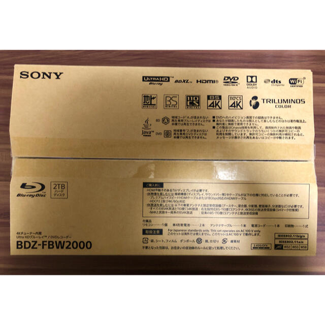 お値下げしました　SONY BDZ-FBW2000