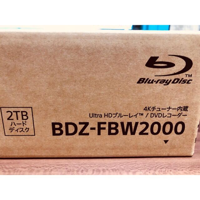 お値下げしました SONY BDZ-FBW2000 - ブルーレイレコーダー