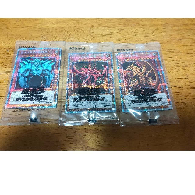 遊戯王 オシリス、ラー、オベリスク三幻神セット 遊戯王 オシリス、ラー、オベリスク三幻神セット