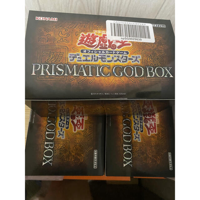 遊戯王 PRISMATIC GOD BOX プリズマティックゴッドボックス