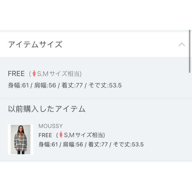 MOUSSY QUILTED BIG シャツ 3