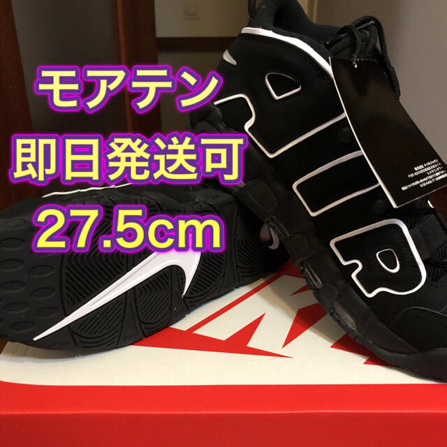 スニーカーNIKE AIR MORE UPTEMPO OG モアテン 27.5cm