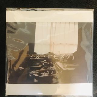 ハルカミライ アストロビスタ デモCDの通販 by おむすび's shop|ラクマ