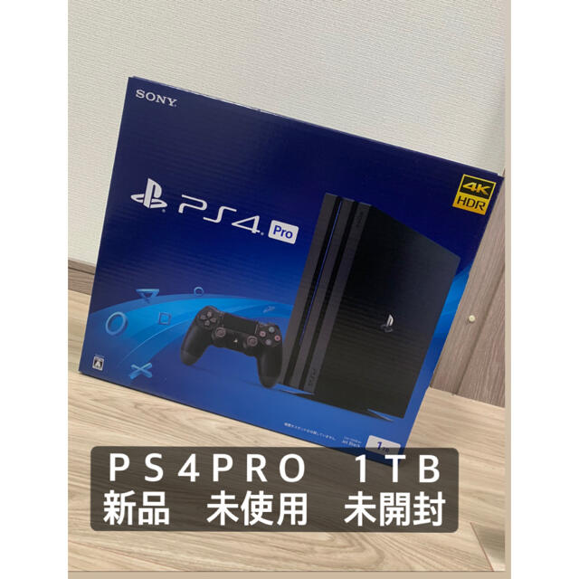 あなたにおすすめの商品 ＰＳ４ ＰＲＯ １ＴＲ ゲームソフト/ゲーム機