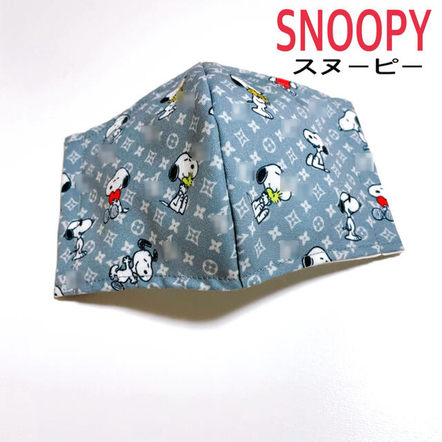 SNOOPY(スヌーピー)のSNOOPYインナーマスク　グレー2個 エンタメ/ホビーのおもちゃ/ぬいぐるみ(キャラクターグッズ)の商品写真