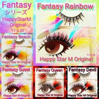 ❤★Fantasy★StarMシリーズ★partyまつげ ファンタジー★送無料●(つけまつげ)