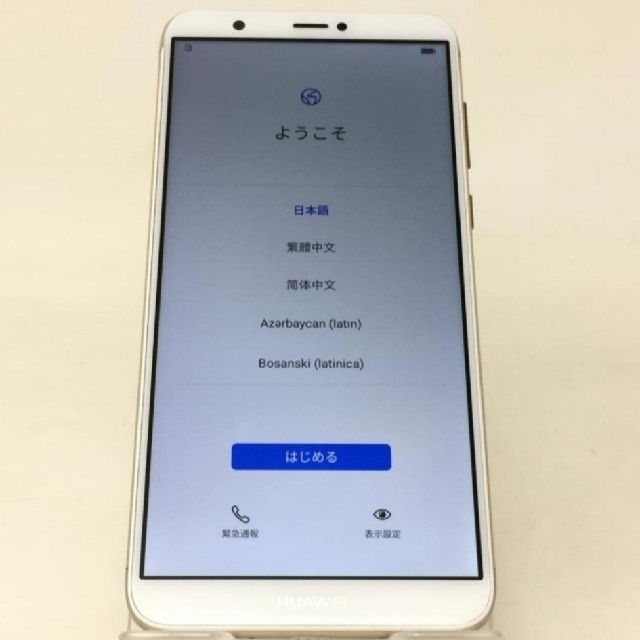 ANDROID(アンドロイド)のHUAWEI nova lite2 シムフリー 割れなし ファーウェイ ジャンク スマホ/家電/カメラのスマートフォン/携帯電話(スマートフォン本体)の商品写真