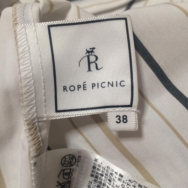 Rope' Picnic(ロペピクニック)のストライプシャツ レディースのトップス(シャツ/ブラウス(半袖/袖なし))の商品写真