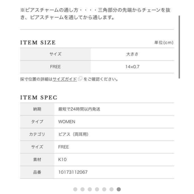 agete kアメリカンピアス 品多く .0%OFF