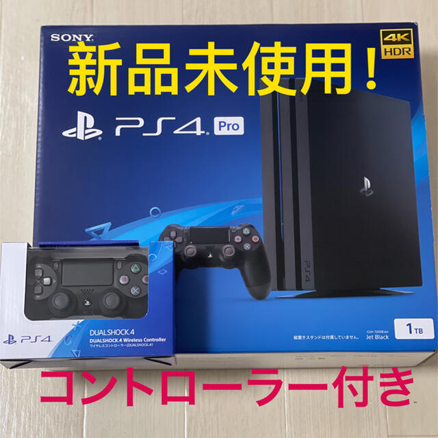 数量限定セール PlayStation4 PS4 pro CUH-7200BB01 家庭用ゲーム機