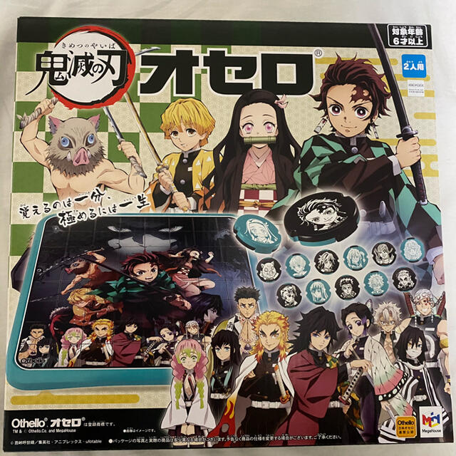 MegaHouse(メガハウス)の鬼滅の刃　オセロ エンタメ/ホビーのテーブルゲーム/ホビー(オセロ/チェス)の商品写真