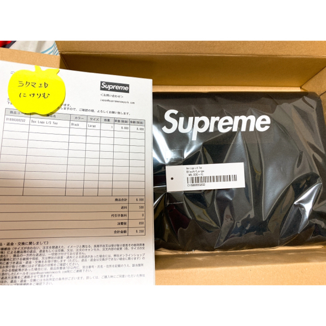 Supreme Box Logo L/S Tee Black L 国内正規品