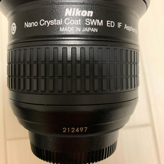 Nikon AF-S NIKKOR 14-24mm F2.8 G ED