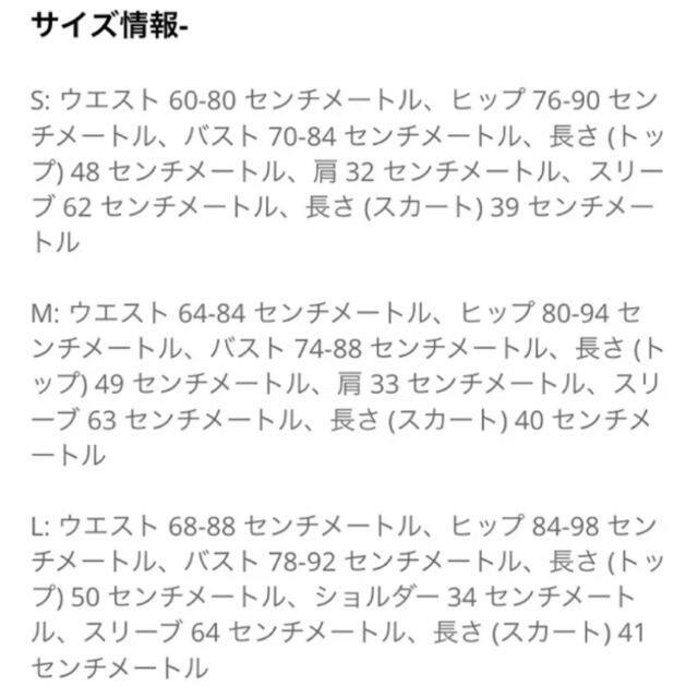 センチ バスト 74 サイズ表～ブラジャーのサイズ～｜下着の基礎知識