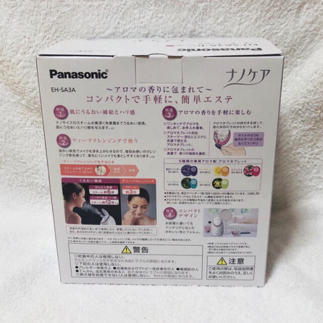 イソブラボン様Panasonic ナノケアスチーマー　EH-SA3A-P フェイスケア/美顔器