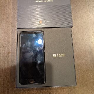 ファーウェイ(HUAWEI)のHUAWEI Mate 10 Pro チタニウムグレー 128 GBSIMフリー(スマートフォン本体)