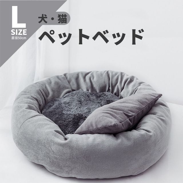 新品 ペットベッド 冬用 おしゃれ 暖かい 犬ベット 猫ベッド クッションの通販 By P S Shop ラクマ