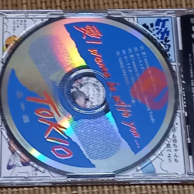 ジャニーズ トキオ TOKIO STATION 非売品CD