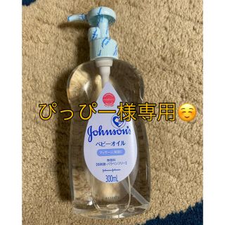 ジョンソン(Johnson's)のジョンソンエンドジョンソン　ベビーオイル✨(ベビーローション)