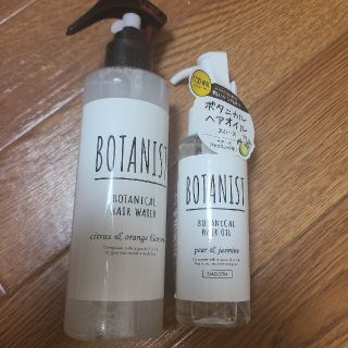 ボタニスト(BOTANIST)のボタニストセット(ヘアケア)