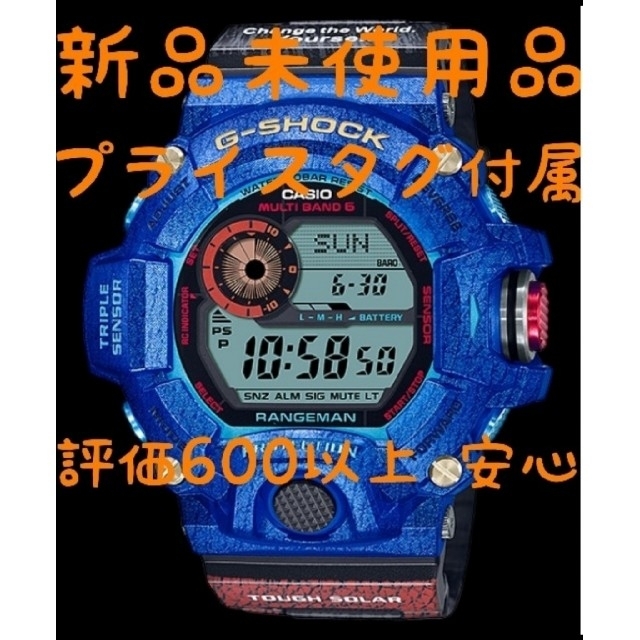 G-SHOCK GW-9406KJ-2JR 【新品未使用・タグ付属】 - www