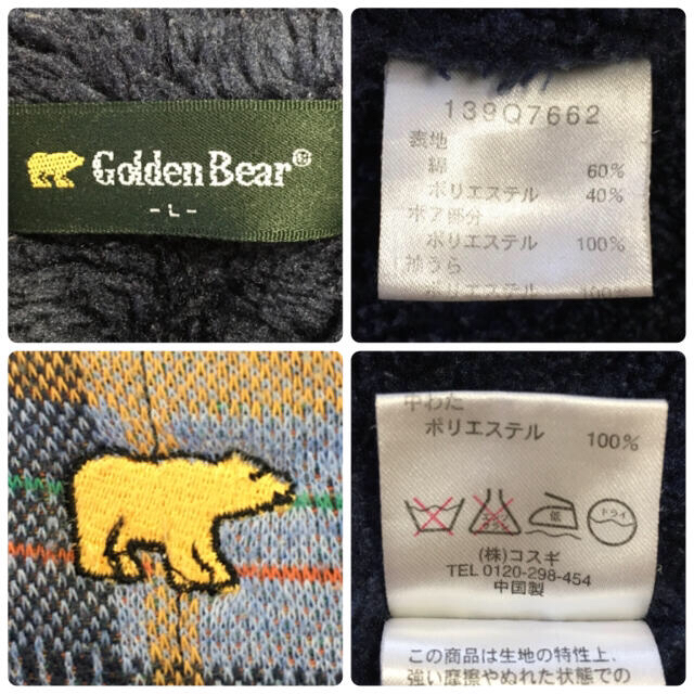 Golden Bear(ゴールデンベア)のGoldenBear ホームジャケット M・L メンズのメンズ その他(その他)の商品写真