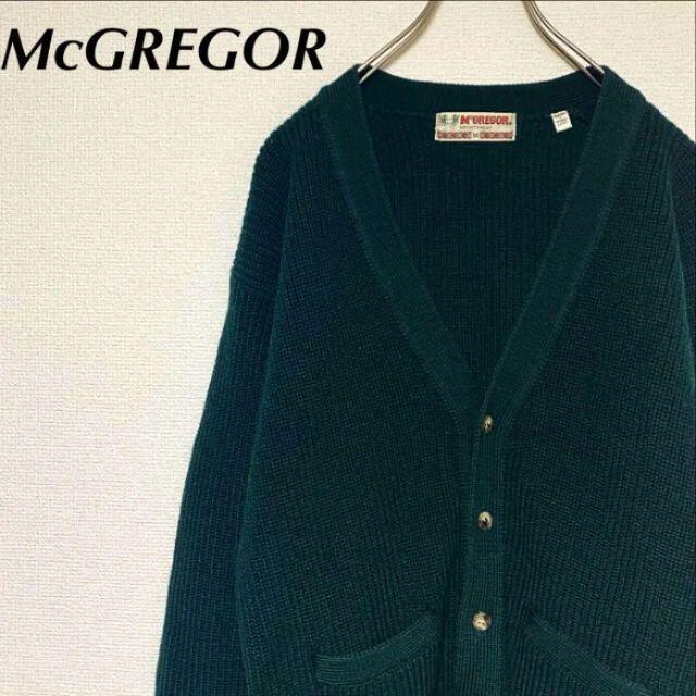 McGREGOR(マックレガー)のマックレガー カーディガン ウール100% 厚手 M グリーン メンズ 古着 メンズのトップス(カーディガン)の商品写真