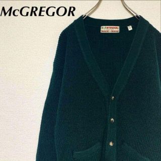 マックレガー(McGREGOR)のマックレガー カーディガン ウール100% 厚手 M グリーン メンズ 古着(カーディガン)