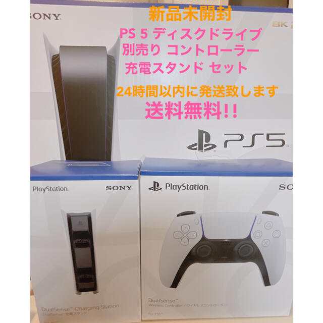 PS5 本体 CFI-1000A01