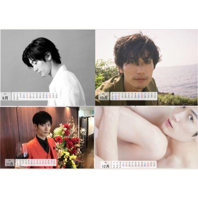 オンライン限定商品】 三浦春馬/カレンダー 2012 - アート/エンタメ/ホビー