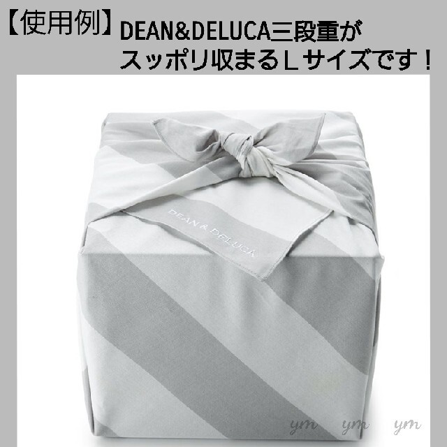 DEAN & DELUCA(ディーンアンドデルーカ)のDEAN&DELUCA風呂敷グレーＬサイズ ランチョンマット エコバッグ むす美 インテリア/住まい/日用品のキッチン/食器(弁当用品)の商品写真