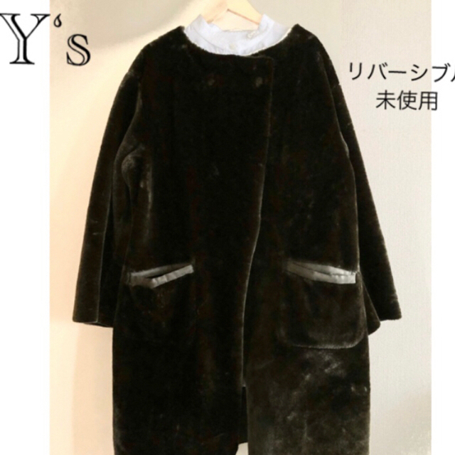 追加画像 未使用リバーシブル フェイクムートン ファー 売れ筋