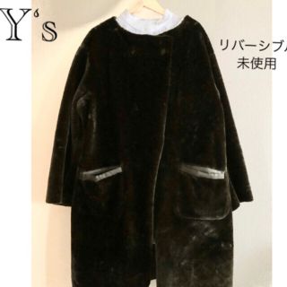 コムデギャルソン(COMME des GARCONS)の【追加画像】Y’s 未使用リバーシブル　フェイクムートン　ファー(ムートンコート)