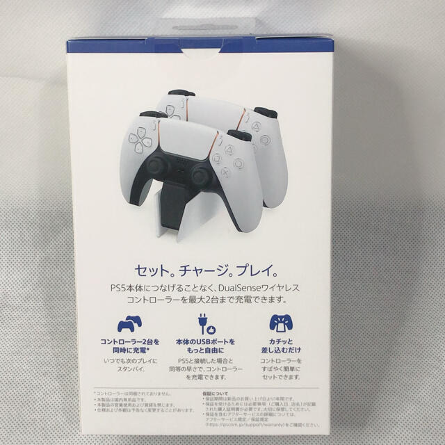 PlayStation(プレイステーション)の純正新品 PlayStation 5 充電スタンド CFI-ZDS1J エンタメ/ホビーのゲームソフト/ゲーム機本体(その他)の商品写真