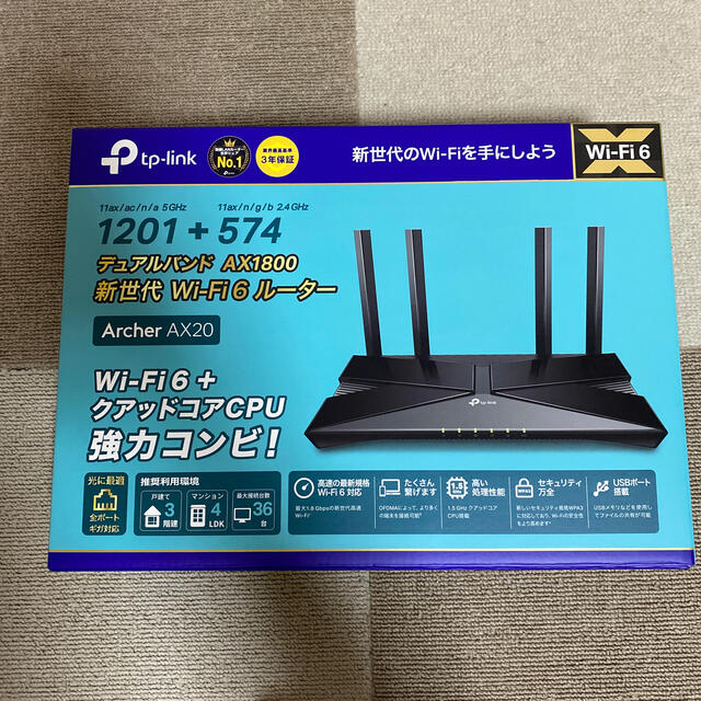 tp-link 無線LANルーター Archer AX20 【ほぼ新品】 スマホ/家電/カメラのPC/タブレット(PC周辺機器)の商品写真