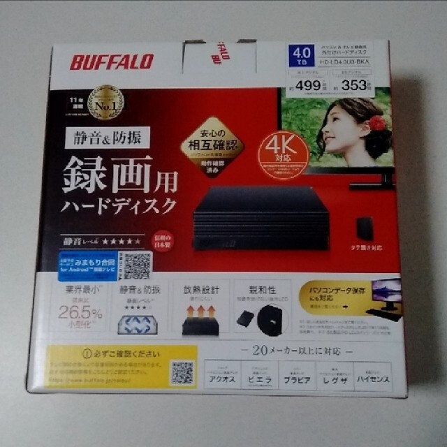【新品】HD-LD4.0U3-BKA バッファロー