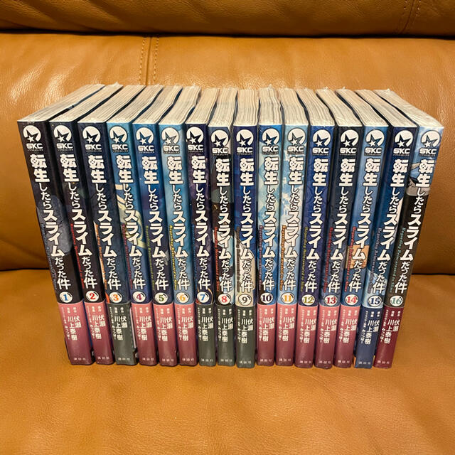 時間指定不可】 転生したらスライムだった件 全巻セット 1〜23巻 全巻 時間指定不可】 転生したらスライムだった件 全巻セット 1〜23巻 全巻