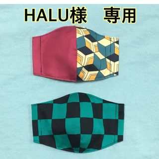 マスク(THE MASK)のHALU様　専用　幼児用インナーマスク(外出用品)