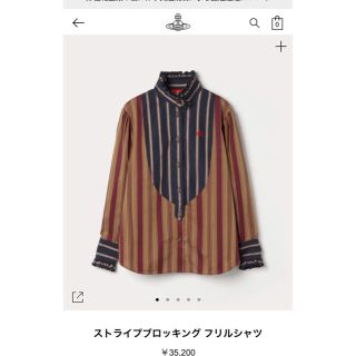 ヴィヴィアンウエストウッド(Vivienne Westwood)のヴィヴィアン ストライプシャツ 新品(シャツ/ブラウス(長袖/七分))