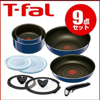 ティファール(T-fal)のティファール　インジニオ　ネオ グランブルー　プレミア セット9(鍋/フライパン)