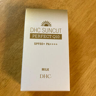 ディーエイチシー(DHC)のDHC  サンカットパーフェクトQ10ミルク(日焼け止め/サンオイル)
