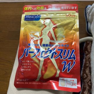 ファンケル(FANCL)のパーフェクトスリムW(ダイエット食品)