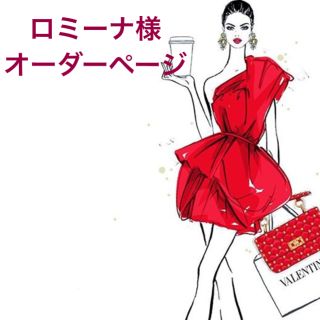 【ロミーナ様専用】選べる和モダンのしシール(red) 44面♡ サンキューシール(カード/レター/ラッピング)