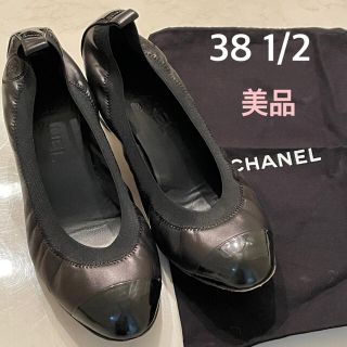 シャネル(CHANEL)のシャネル パンプス 黒 38ハーフ 美品(ハイヒール/パンプス)