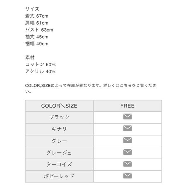 SeaRoomlynn(シールームリン)の最終値下げ☺︎シールームリンsearoomlynnソフトハードニットプルオーバー レディースのトップス(ニット/セーター)の商品写真