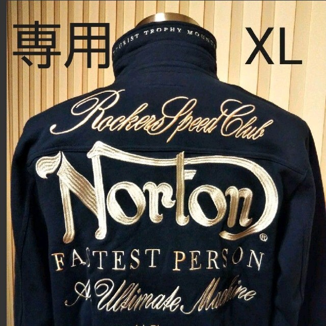 Norton(ノートン)の〔破壊神 クボタ 様 専用〕Norton ノートン  セット  メンズのジャケット/アウター(ブルゾン)の商品写真